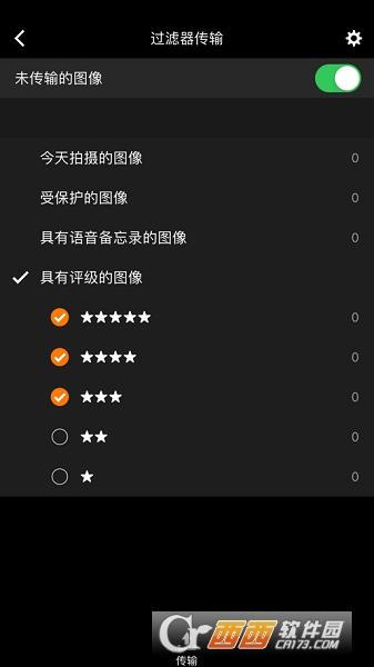 mobilefiletransfer,图像传输软件,移动文件.