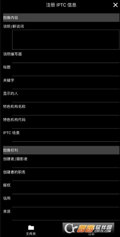 mobilefiletransfer,图像传输软件,移动文件.