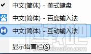 互动拼音输入法,互动拼音输入法下载,互动拼音输入法官方下载