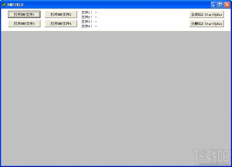 凯立德开机画面修改工具,BMP2KLD,凯立德开机画面修改工具(BMP2KLD)官方下载