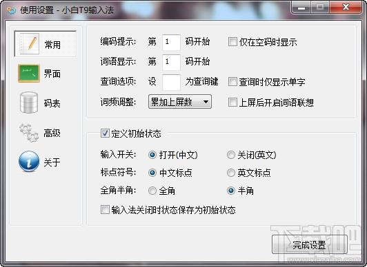 电子小说阅读器,E书电子小说阅读器,E书电子小说阅读器下载