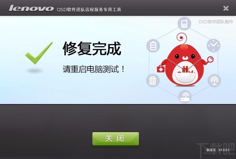 音量图标无法设置修复工具,音量图标无法设置修复软件