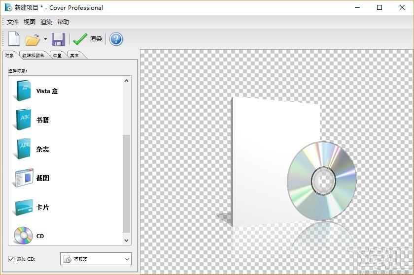IndaSoftware Cover Pro下载,包装盒设计工具,包装盒设计