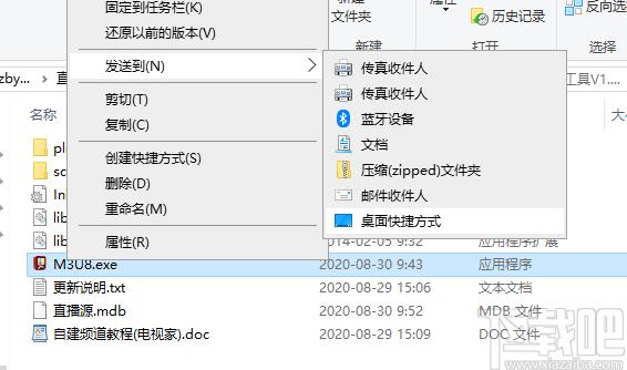 直播源批量检测工具下载,直播源批量检测