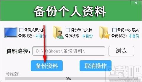 第一系统重装大师,在线云重装系统软件,电脑系统重装