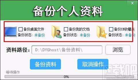 第一系统重装大师,在线云重装系统软件,电脑系统重装