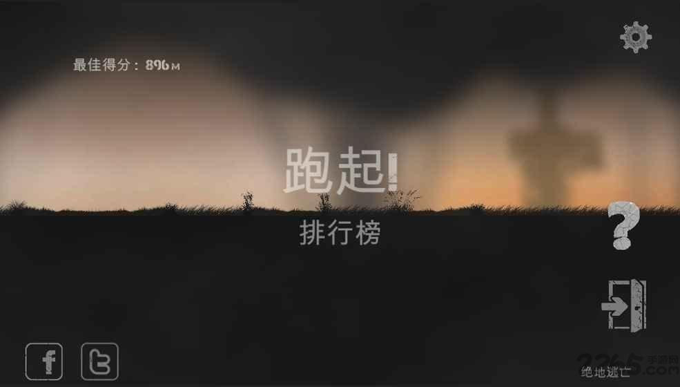火柴人绝地逃亡内购破解版下载,火柴人绝地求生,火柴人游戏,求生游戏