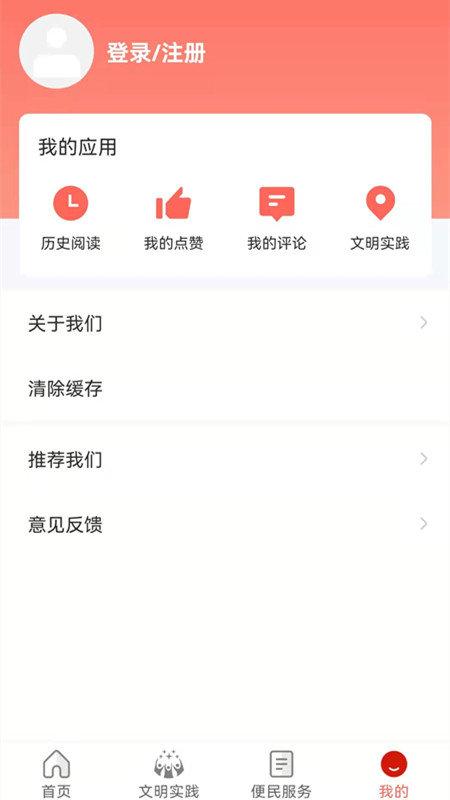 务川发布官方版下载,务川发布,政务app,便民app