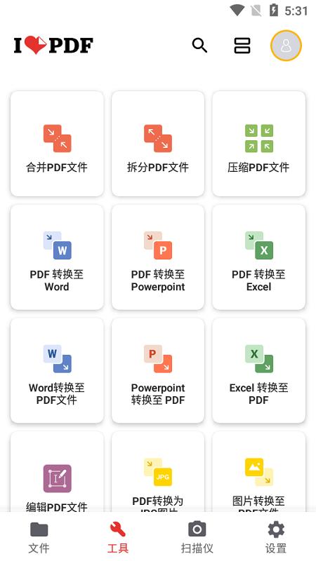 ilovepdf专业版下载,ilovepdf,文档app,工具app