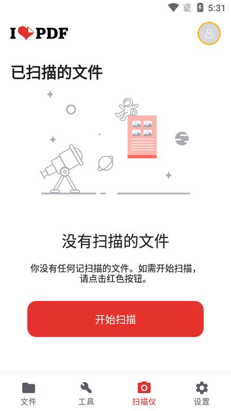 ilovepdf专业版下载,ilovepdf,文档app,工具app