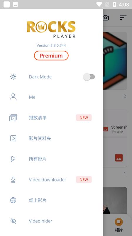 全格式高清视频播放器app下载,全格式高清视频播放器,播放器app