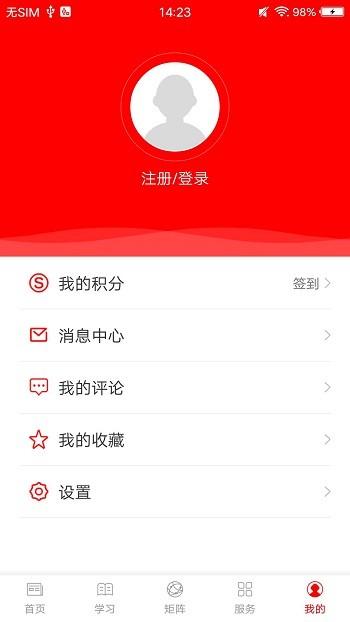 大象州生活圈下载,大象州,新闻app