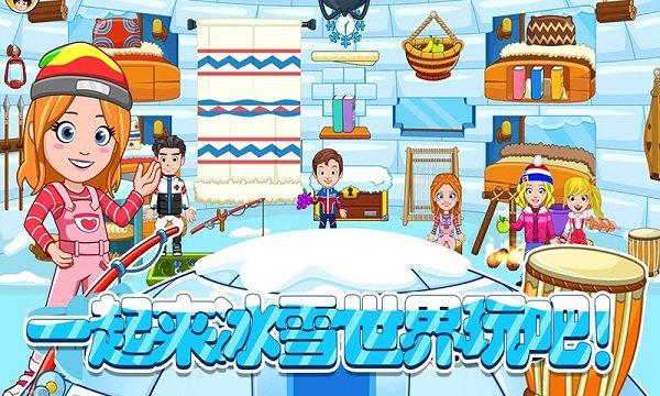 托卡迷你城市滑雪人手游下载,托卡迷你城市滑雪人,托卡手游