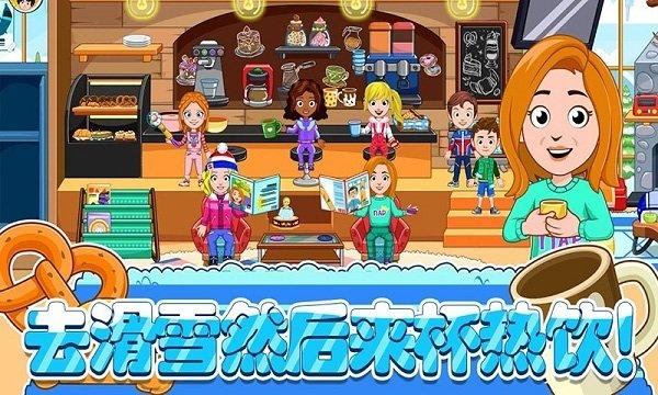 托卡迷你城市滑雪人手游下载,托卡迷你城市滑雪人,托卡手游