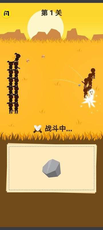 画个圈圈叉叉游戏下载,绘画游戏,画个圈圈叉叉,闯关游戏