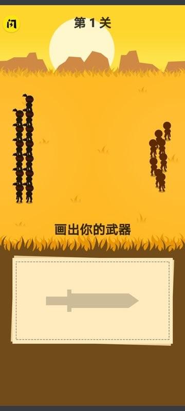 画个圈圈叉叉游戏下载,绘画游戏,画个圈圈叉叉,闯关游戏