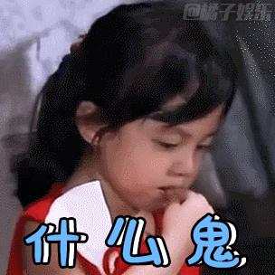 爸爸去哪儿小泡芙表情包.