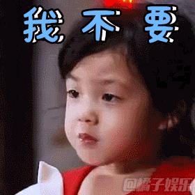 爸爸去哪儿小泡芙表情包.