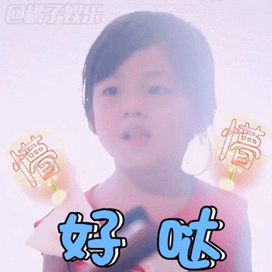 爸爸去哪儿小泡芙表情包.