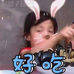 爸爸去哪儿小泡芙表情包.