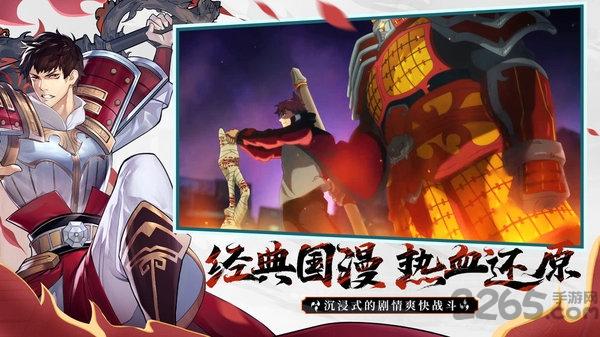 镇魂街武神躯小米版下载,镇魂街武神躯,二次元手游,热血手游