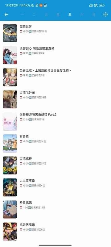 嘀嘀动漫app(嘀嘀动画)下载,动漫app,二次元app,嘀嘀动漫