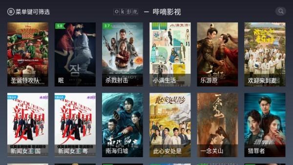 ok影视tv官方版下载,ok影视,影视app,电视app