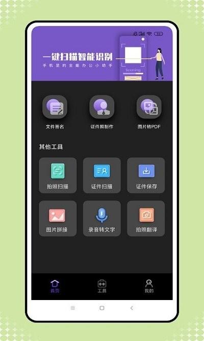 格式转换工厂免费版下载,格式转换工厂,转换app