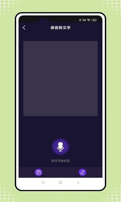 格式转换工厂免费版下载,格式转换工厂,转换app