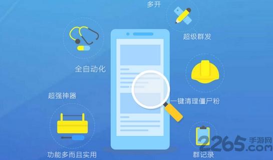 汇数满天星pro最新版下载,汇数满天星pro最,展业app,拓客app