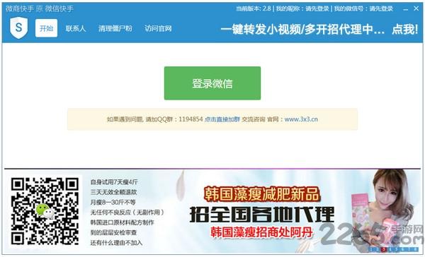 汇数满天星pro最新版下载,汇数满天星pro最,展业app,拓客app