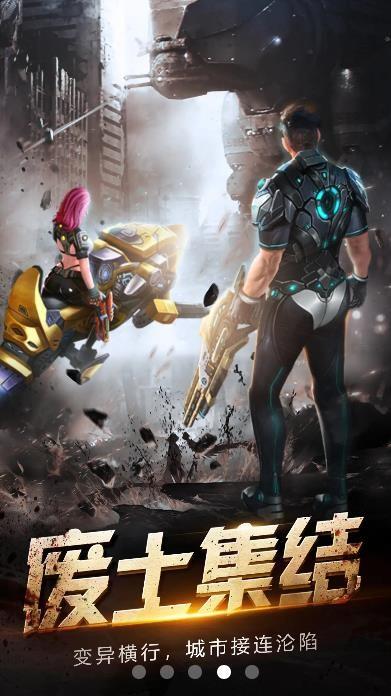 决胜高地手游下载,决胜高地,动作游戏,冒险游戏
