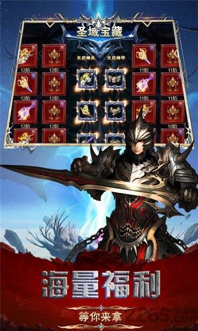 魔法之光弑魔传记手游下载,魔法之光弑魔传记,魔幻手游,竞技手游