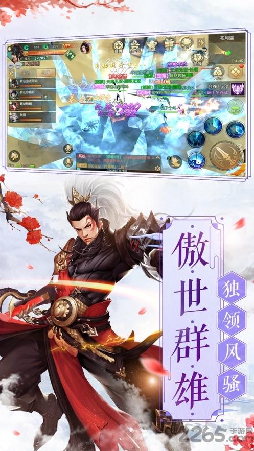 神魔终结百度版下载,神魔终结,魔幻手游,传奇手游,百度手游