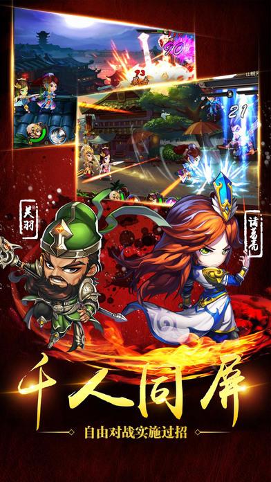 神将三国志内购破解版下载,神将三国志,三国手游,动作手游,回合制手游