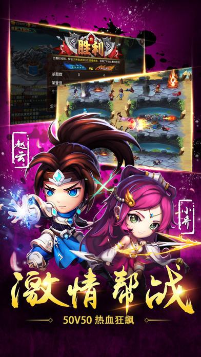 神将三国志内购破解版下载,神将三国志,三国手游,动作手游,回合制手游