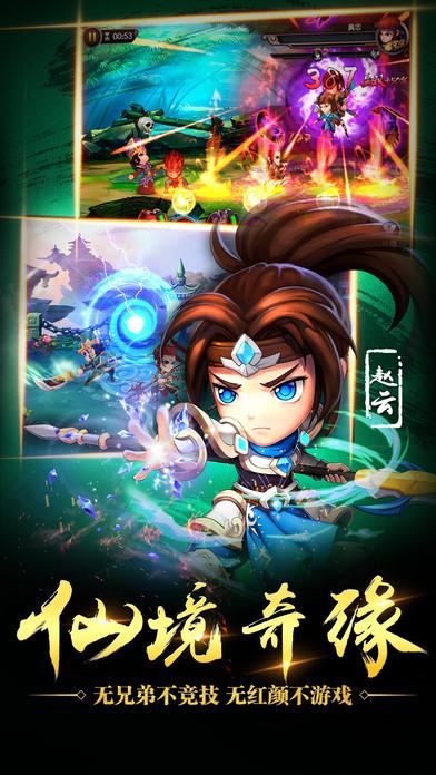 神将三国志内购破解版下载,神将三国志,三国手游,动作手游,回合制手游