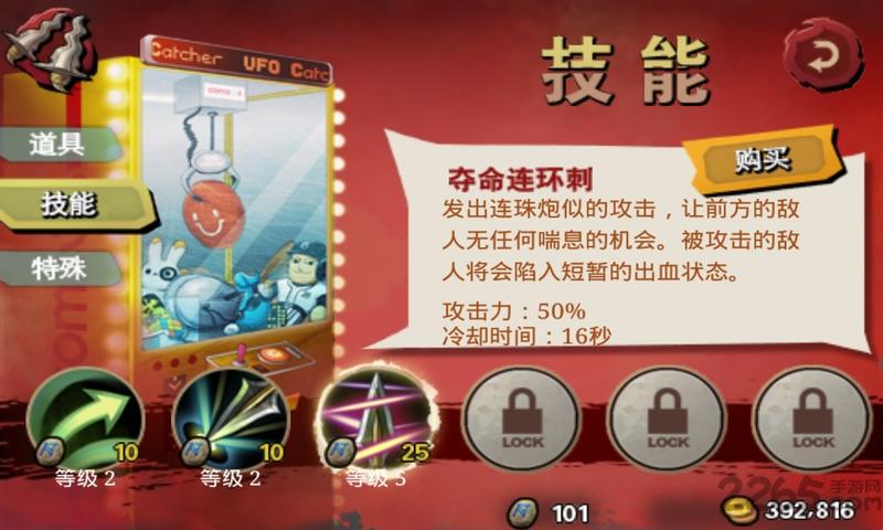 三剑舞手游下载,三剑之舞,动作游戏,格斗游戏