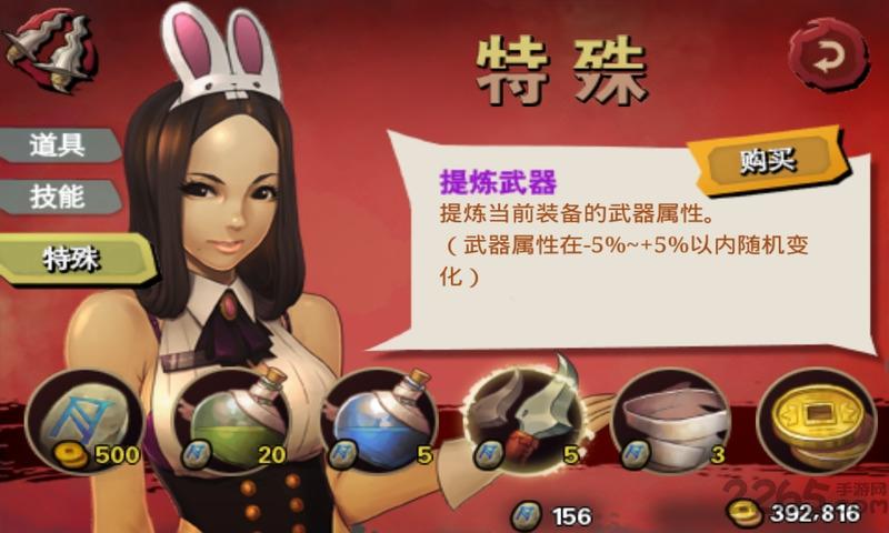 三剑舞手游下载,三剑之舞,动作游戏,格斗游戏