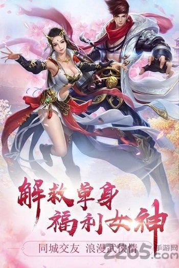 混元劫九游版下载,混元劫,修仙手游,玄幻手游,九游游戏