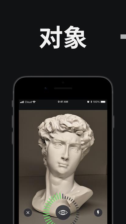 magiscan安卓版下载,magiscan,3d扫描app,模型app