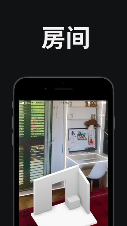 magiscan安卓版下载,magiscan,3d扫描app,模型app