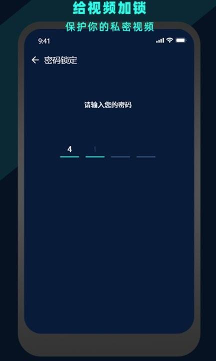 万能视频电影播放器app下载,追剧app,影视app,万能视频电影播放器