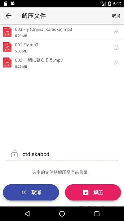 城通网盘官方版下载,城通网盘,网盘app