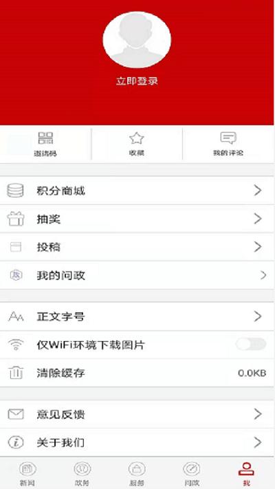 云上枝江app下载,政务app,云上枝江,本地app