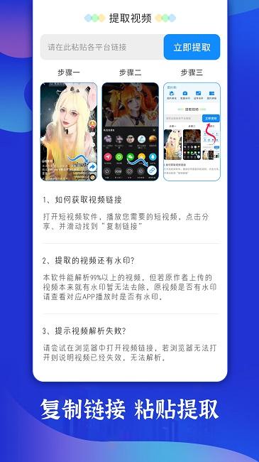 一键轻松去水印软件下载,一键轻松去水印,去水印app,工具app