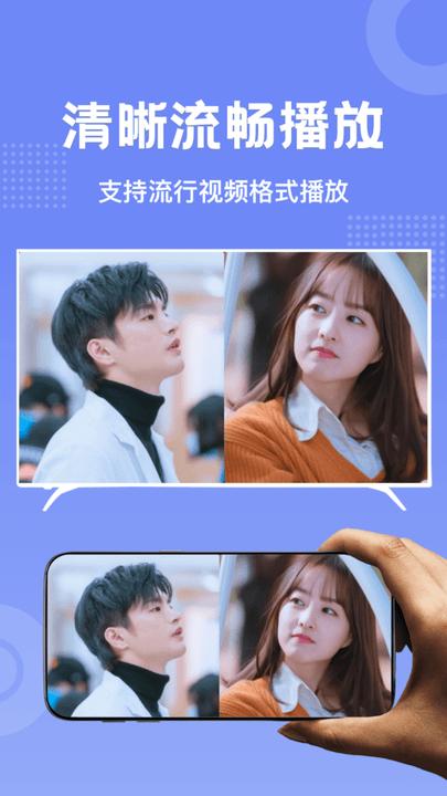 剧白白投屏app最新版下载,剧白白投屏,投屏app