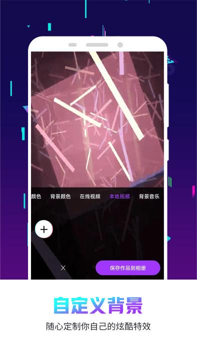 弹幕器手机版下载,弹幕器,弹幕app,字幕app
