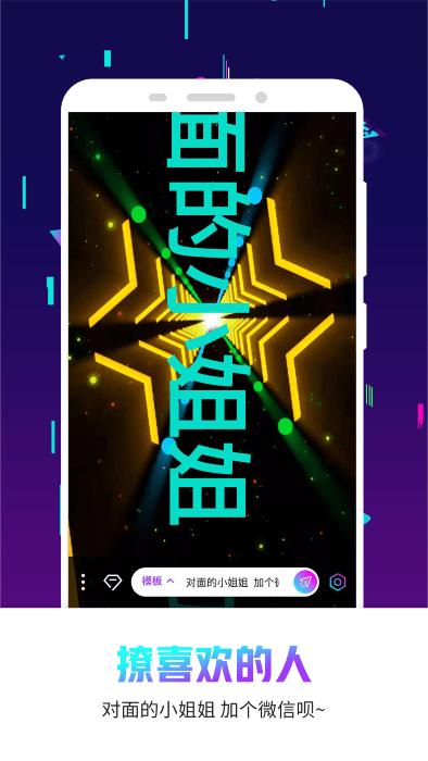弹幕器手机版下载,弹幕器,弹幕app,字幕app