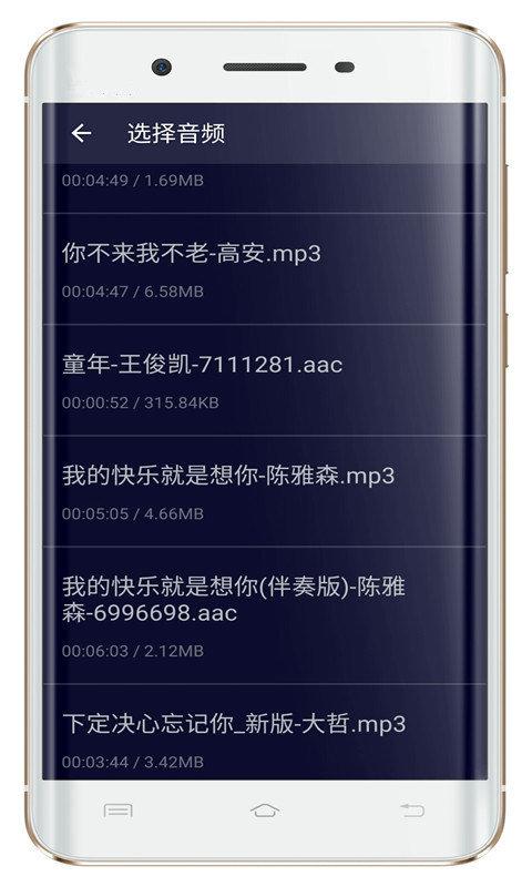 万能变声器免费版下载,万能变声器,变声器app,伪音app